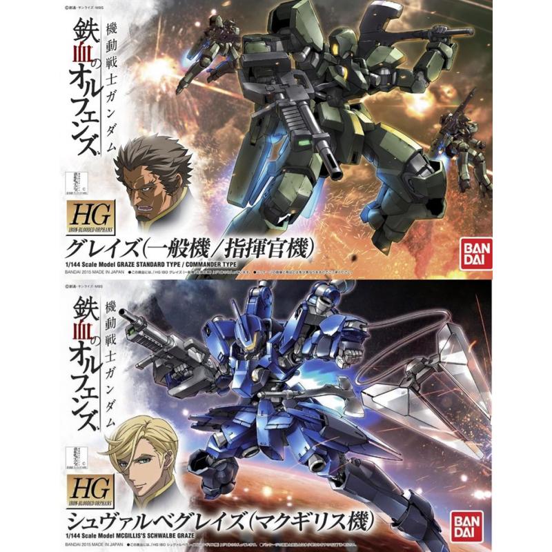 [002 & 003] HGIBO 1/144 Graze + Mcgillis Schwalbe Graze