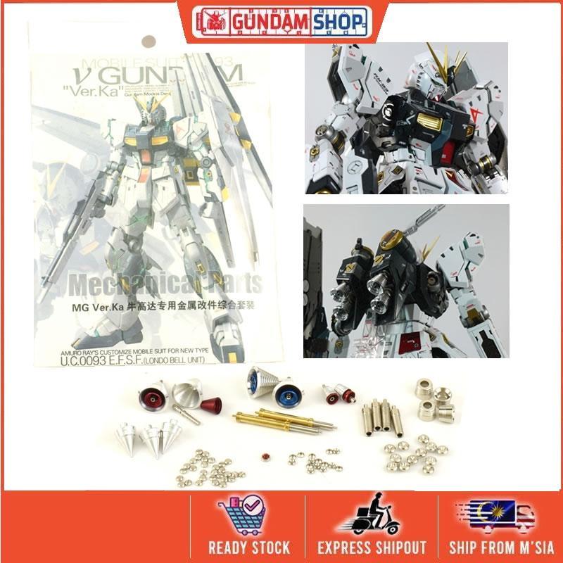 [Metal Part] MG 1/100 Nu Gundam RX-93 Ver. Ka Metal Enhancement Part Set
