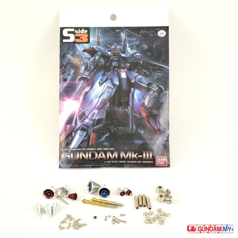 [Metal Part] RE 1/100 Gundam Mk III Metal Enhancement Part Set