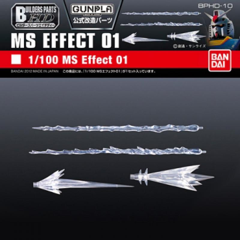 [Builder Parts] 1/100 MS MS Effect 01