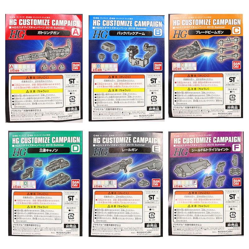HG 1/144 Customize Campaign Kit Summer Set 6in1 (A - F)
