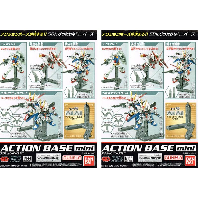 BANDAI Model Kit ACTION BASE mini for SD, HG, 1/144 - 2 Packets (4 Units) (GREY)