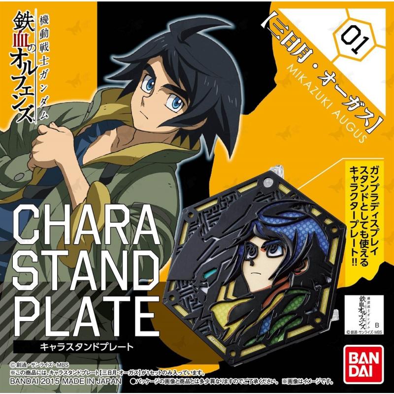 Character Stand Plate Iron Blooded Orphans [01] Mikazuki Augus (Display)