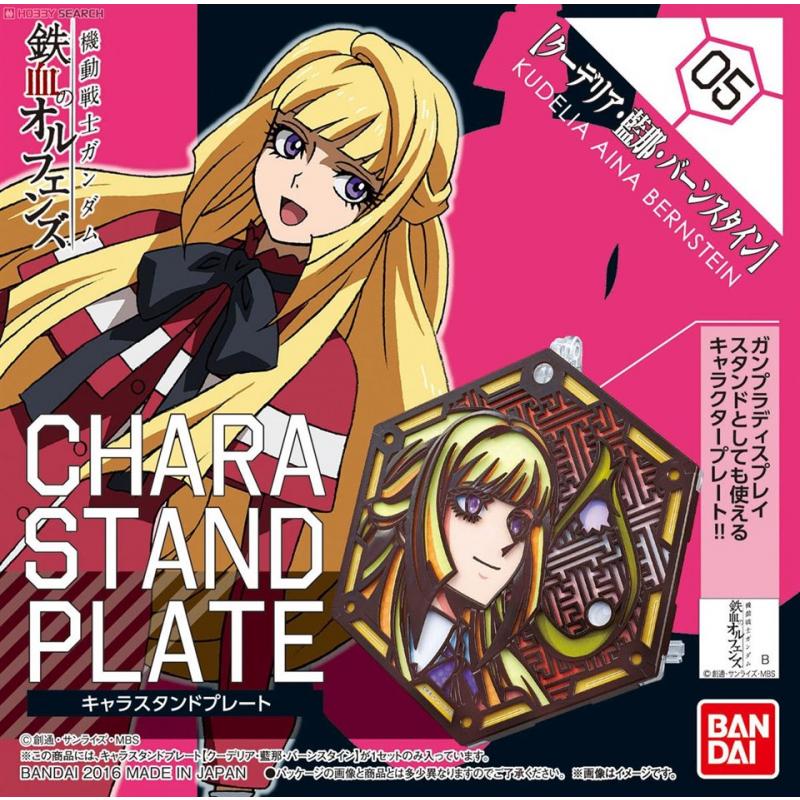 Character Stand Plate Iron Blooded Orphans [05] Kudelia Aina Bernstein (Display)