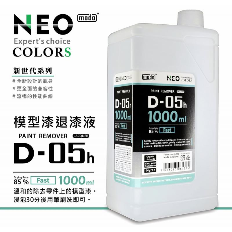MODO D-05H Paint Remover 1000ML (Big)