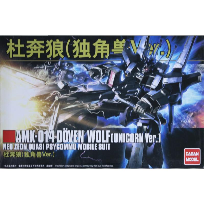 [Daban] 1/144 Doven Wolf Unicorn Ver. (HG)