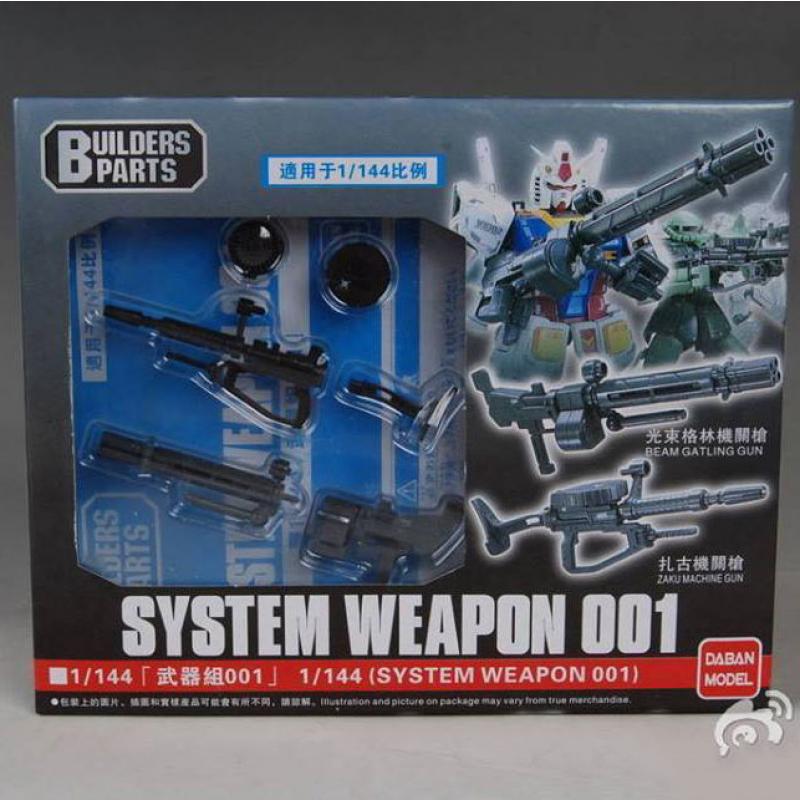 [Daban] System Weapon 001