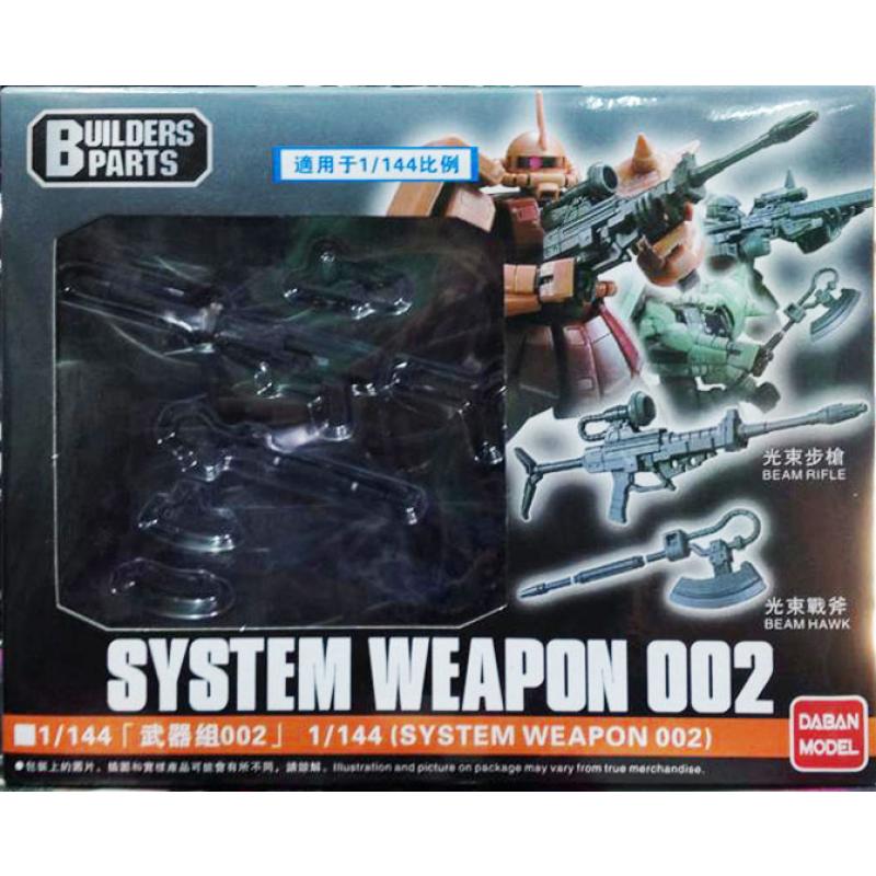 [Daban] System Weapon 002