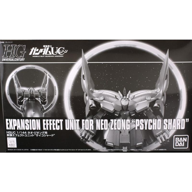 P-Bandai Exclusive: HGUC 1/144 Neo Zeong Halo Shard Effect Parts