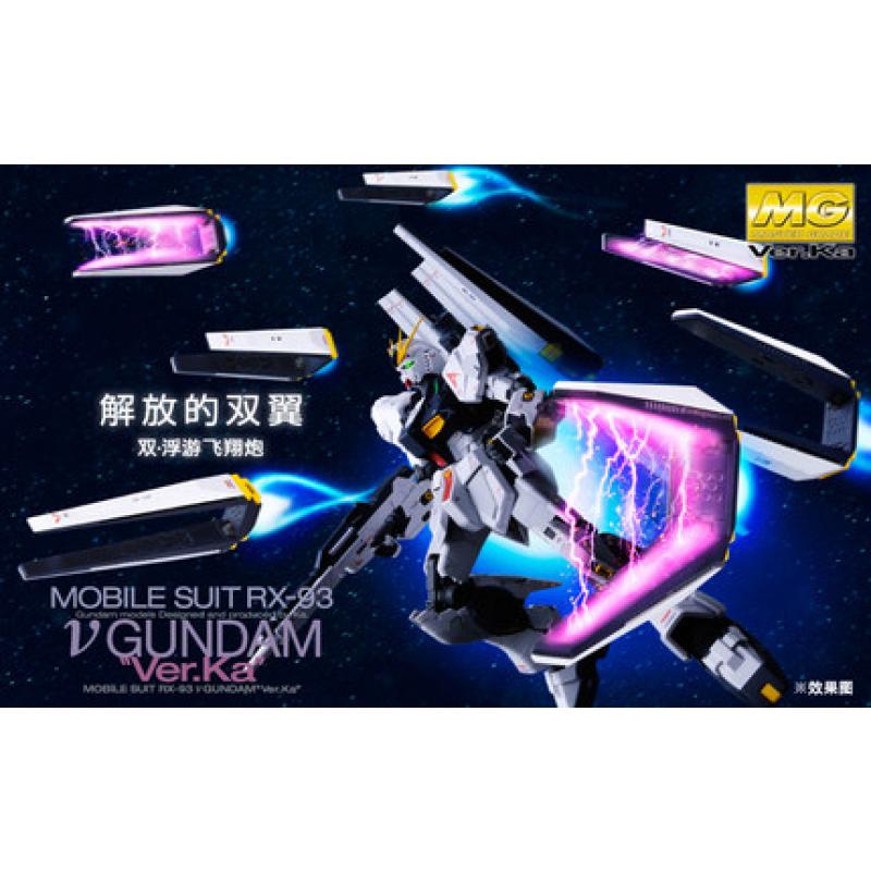 P-Bandai Exclusive: 1/100 Nu Gundam Ver.Ka Double Fin Funnel
