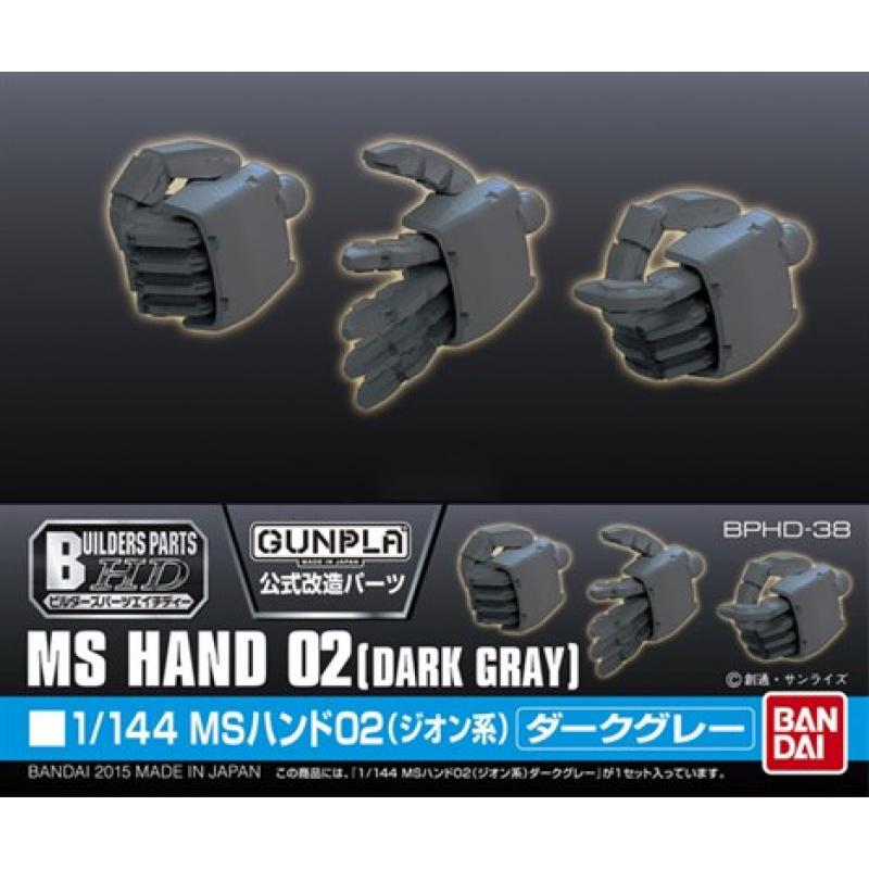 [Builder Parts] 1/144 MS Hand 02 (Dark Gray)