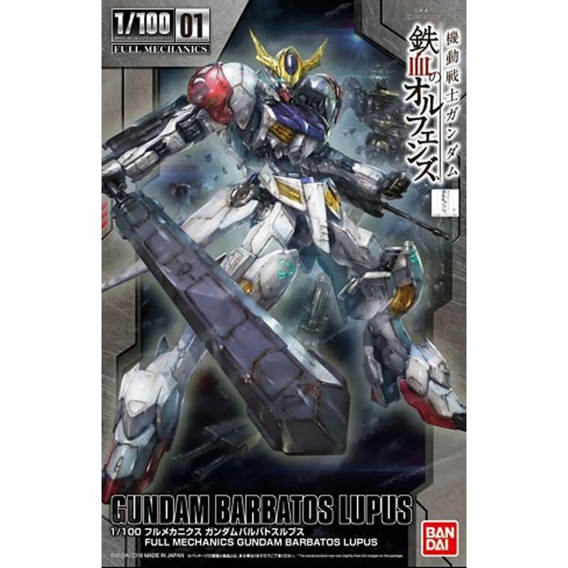 [001] NG 1/100 Gundam Barbatos Lupus (Full Mechanics)