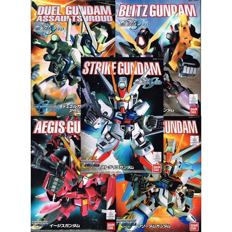 SD BB 5 in 1 (Strike,Freedom,Aegis,Blitz and Duel) [Seed Series]