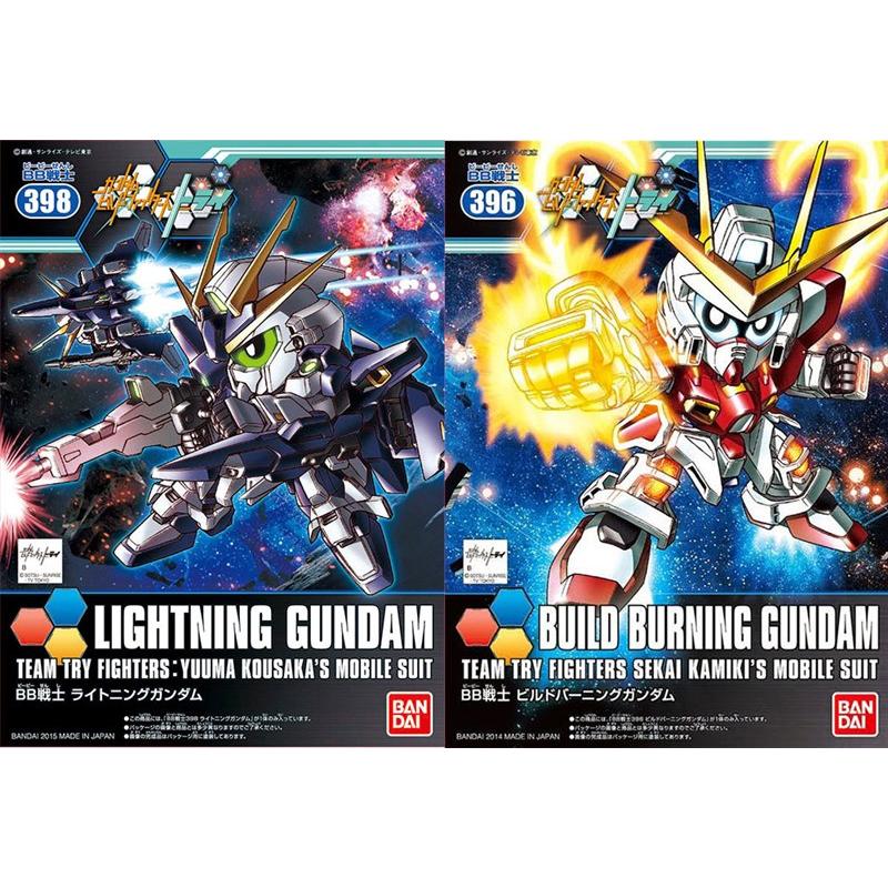 [2 in 1] SDBB Lightning Gundam & Build Burning Gundam