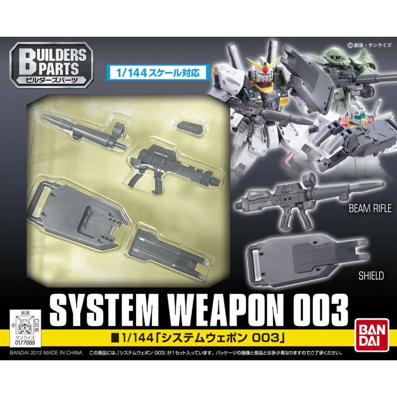 1/144 System Weapon 003 (Gundam Model Kits)