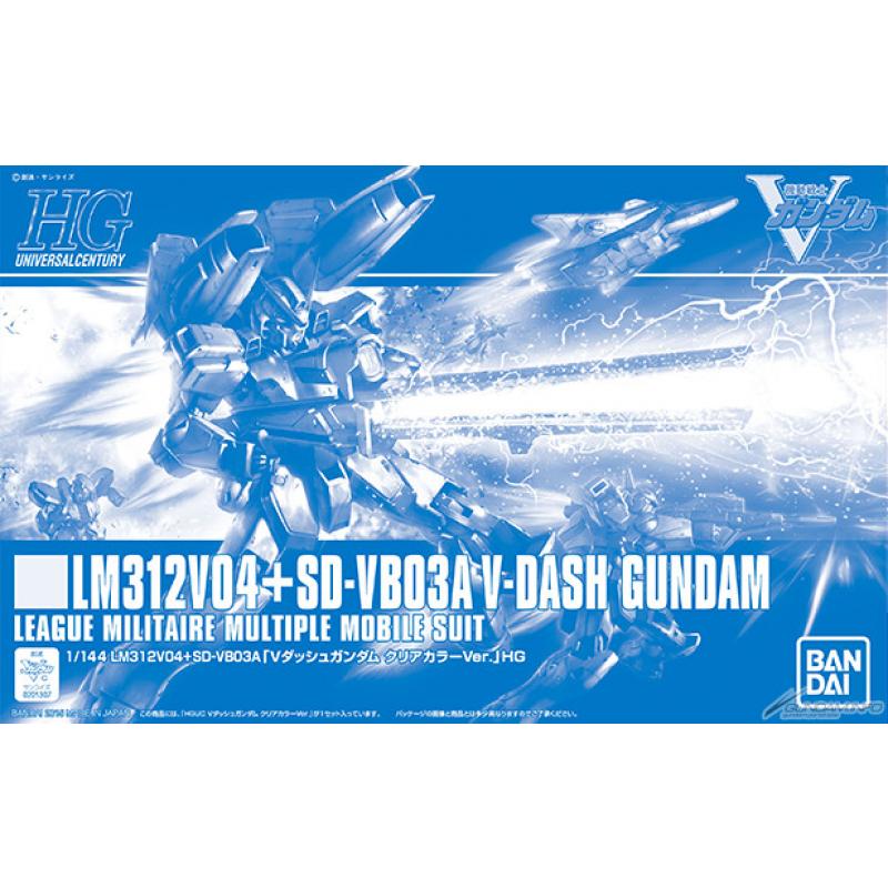Expo Exclusive: 1/144 V-Dash Gundam (Expo Clear)