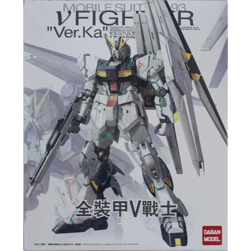 [Daban] 6619 MG 1/100 RX-93 Nu Gundam Ver.Ka with movable fingles