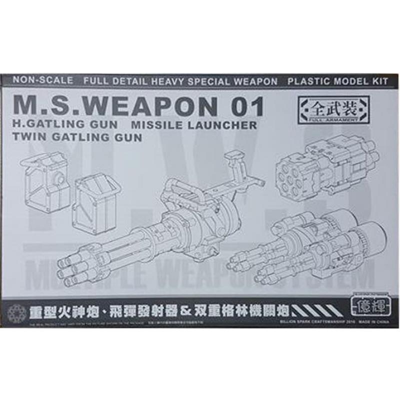 [YIHUI]  Full Armament M.S. Weapon H.Gatling Gun Missile Launcher Twin Gatling Gun Model