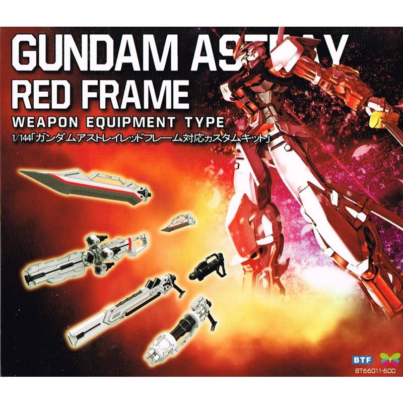 [BTF] Gundam Astray Red Frame Weapon Equipment Type (HG/RG)