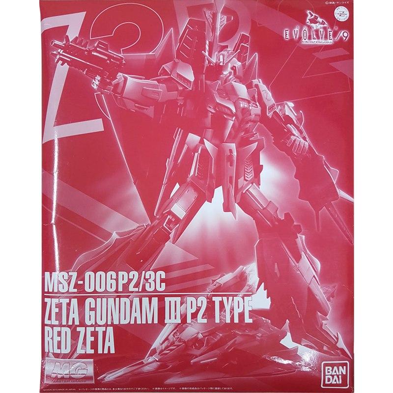 P-Bandai Exclusive: MG 1/100 Zeta Gundam III P2 Type Red Zeta
