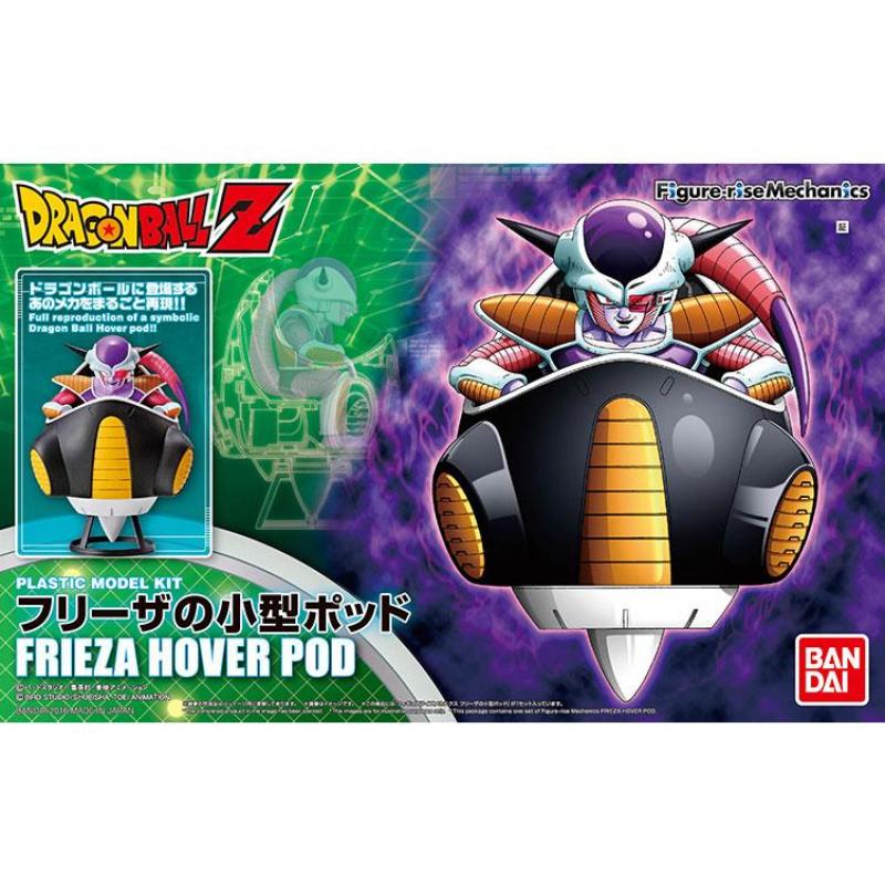 [Dragon Ball Z] Frieza Hover Pod [Figure-Rise Mechanics]