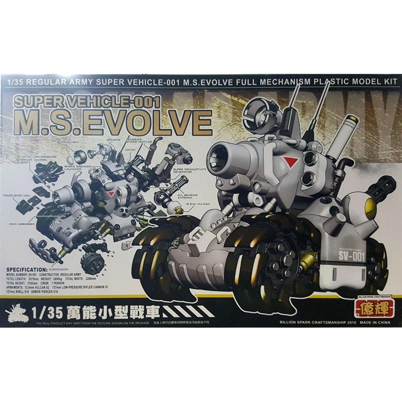 [YIHUI] Super Vehicle 001 M.S. Evolve (Gray)
