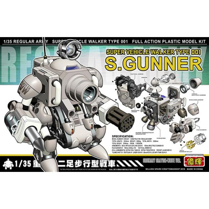 [Yihui] Super Vehicle Walker Type 001 S.Gunner