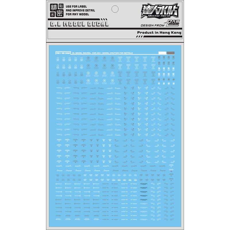 [Da Lin] Water Decal for 1/100 Scale Caution 001 (WHITE/GRAY)
