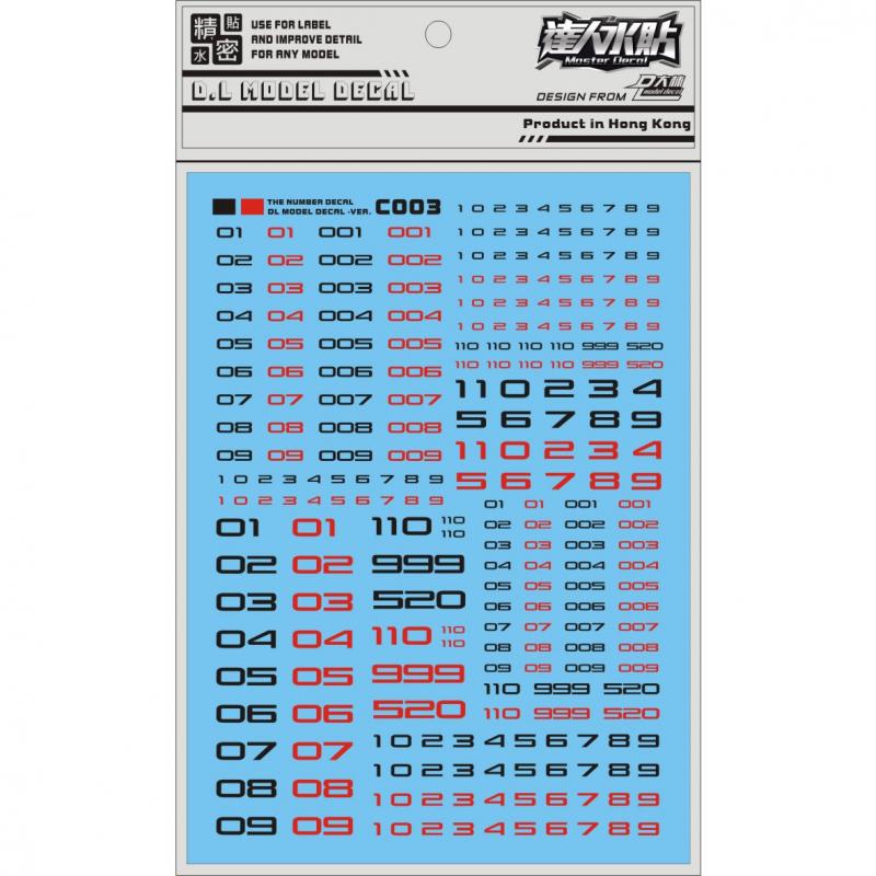 [Da Lin] 1/144 and 1/100 Number Sign Water Decal (Black / Red)