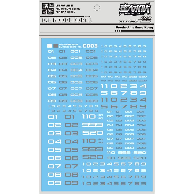 [Da Lin] Number Sign Water Decal (WHITE/GRAY)
