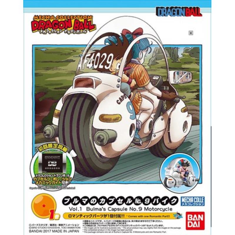[Dragon Ball] Mecha Collection Bulma's Capsule No.9 Motorcycle