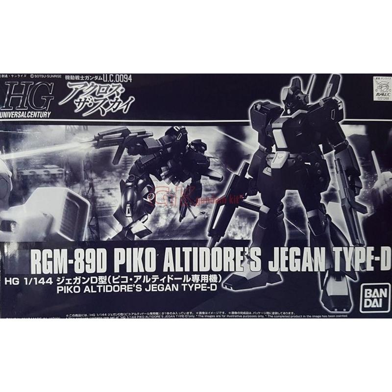 P-Bandai: HGUC 1/144 RGM-89D Jegan D Type [Pico Altidore]