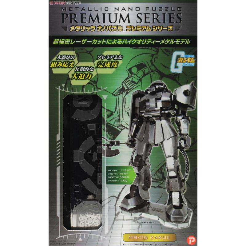 Metallic Nano Puzzle Premium Series Gundam Metanano P Zaku II