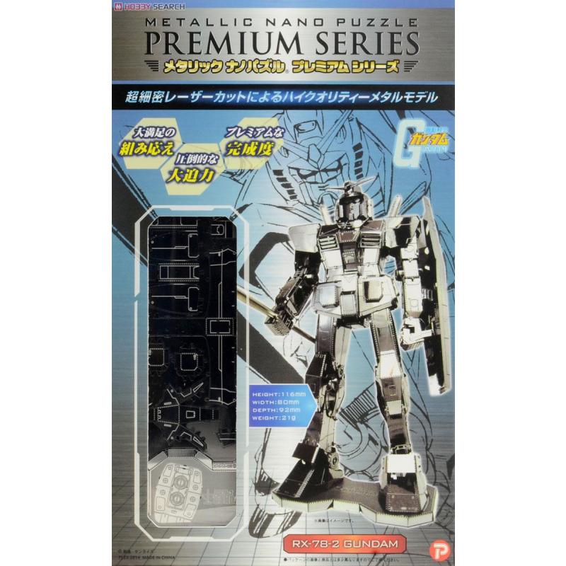 Metallic Nano Puzzle Premium Series Gundam Metanano P Gundam