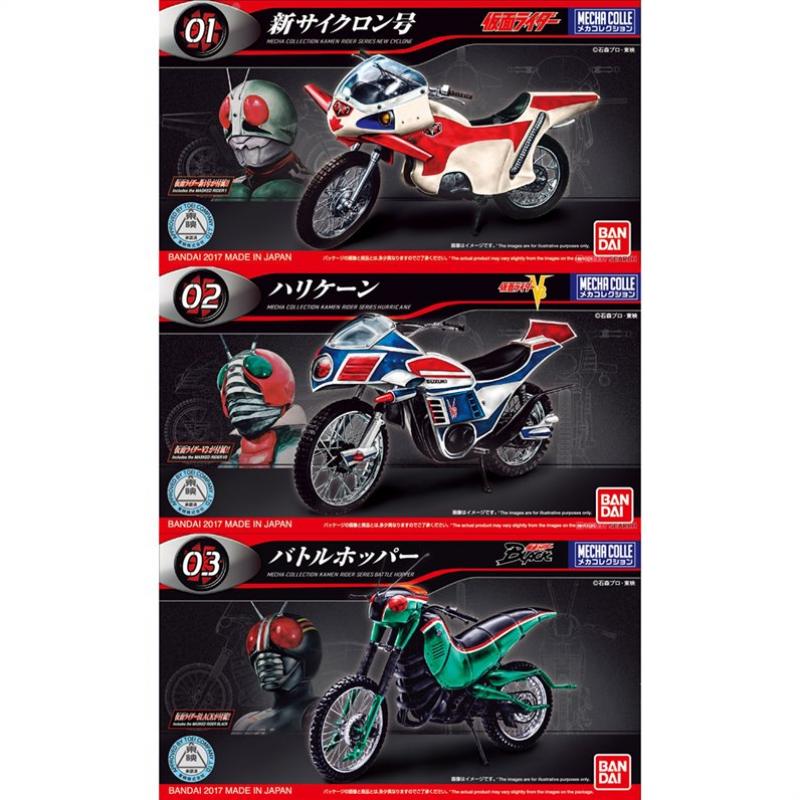[Kamen Rider] 01 -  03 Mecha Collection 3 in 1 Set