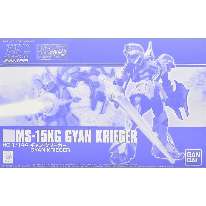 P-Bandai: HGUC 1/144 MS-15KG Gyan Krieger