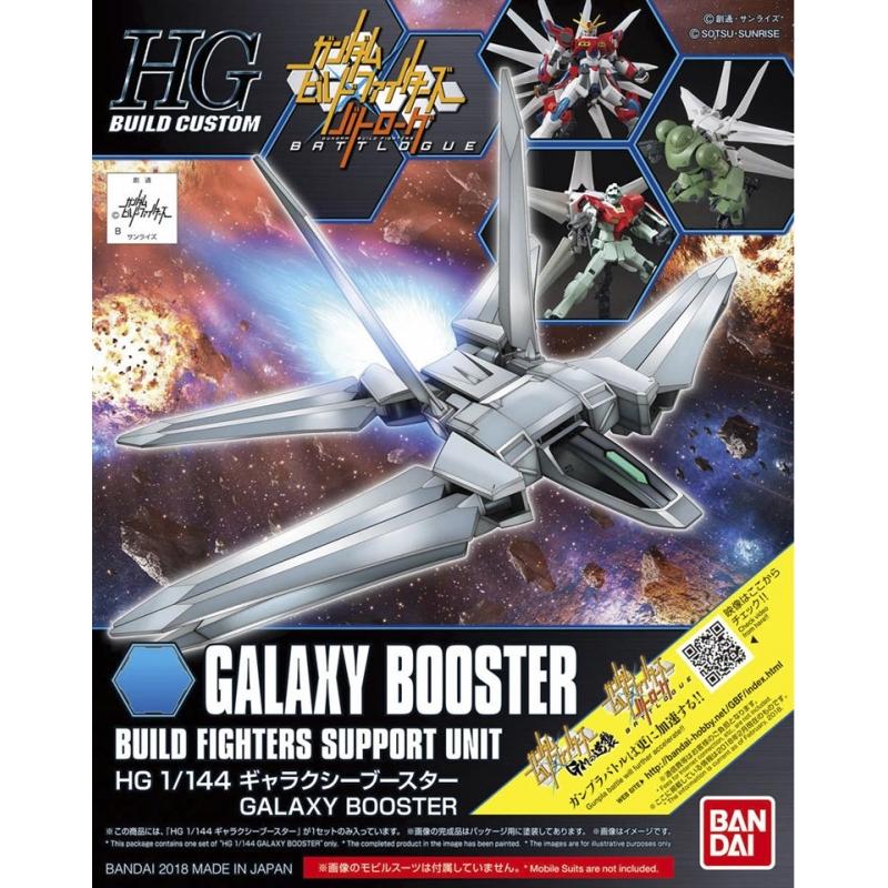 [033] Galaxy Booster (HGBC)