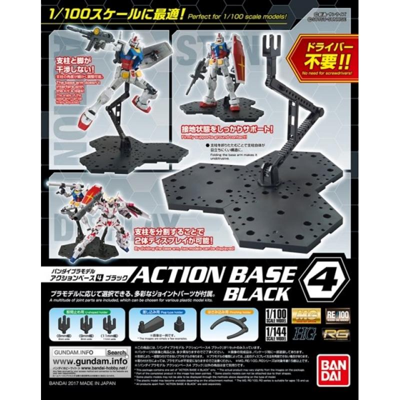 [Bandai] Action Base 4 Black (for HG, RG, MG)