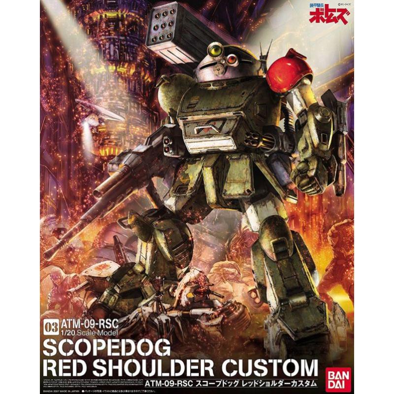 [Armored Trooper Votoms] 1/20 Scope Dog Red Shoulder Custom