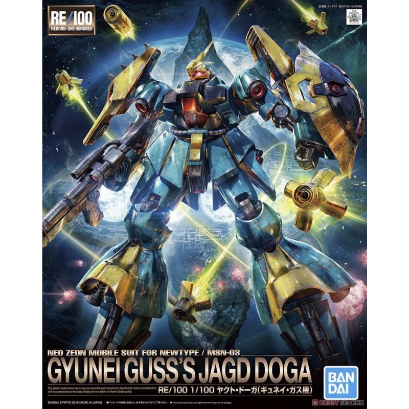 RE/100 Gyunei Guss's Jagd Doga