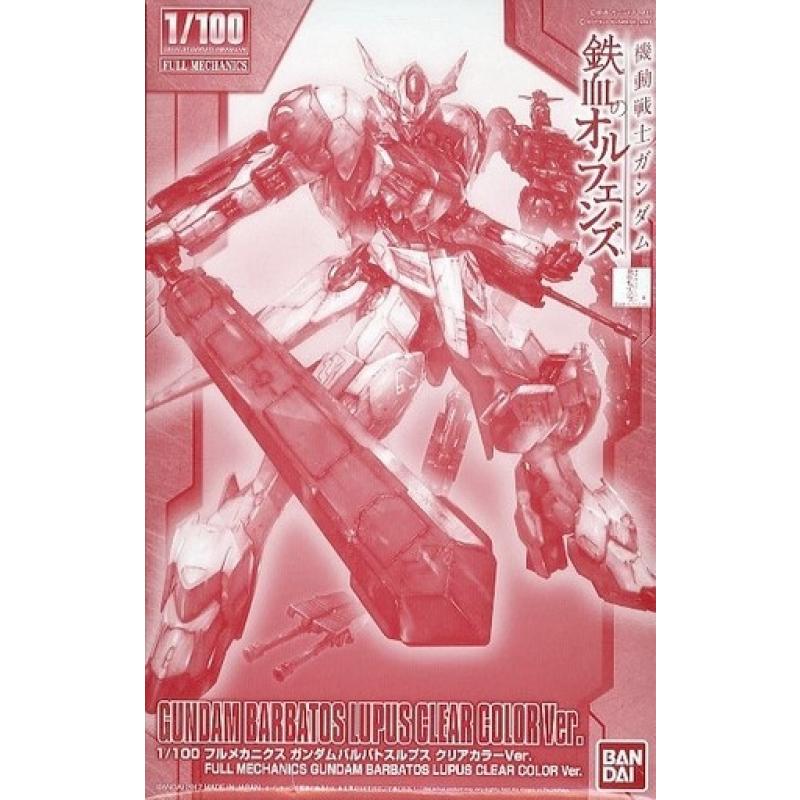 [EXPO] Event Limited: NG 1/100 Gundam Barbatos Lupus (Full Mechanics Clear Color)