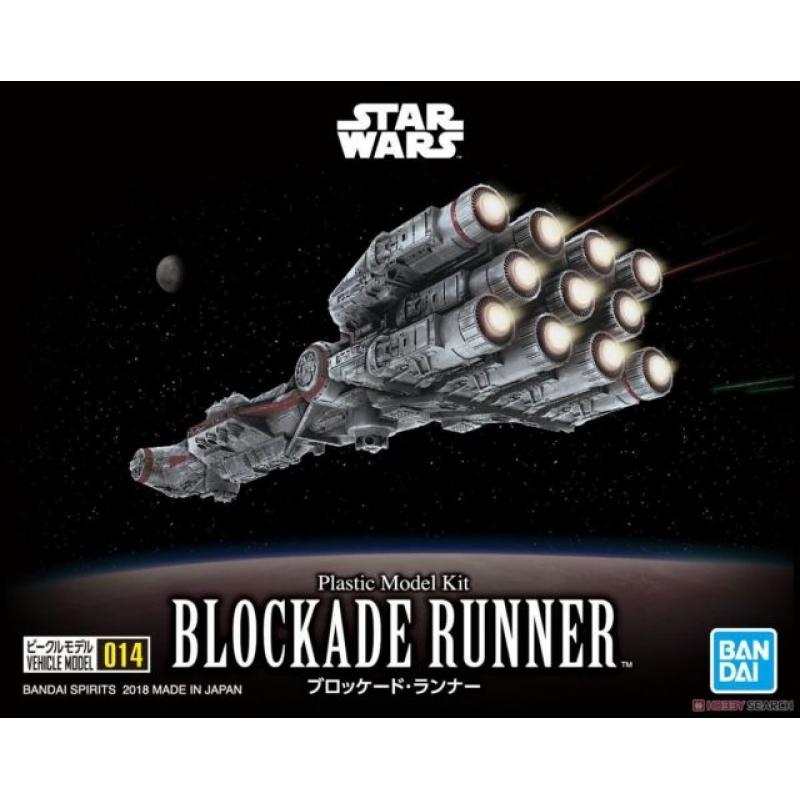 [Star Wars] Vehicle Model 014 Blockade Runner