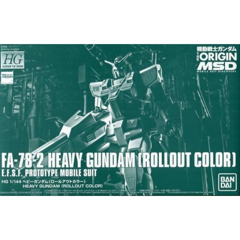 P-Bandai: HG 1/144 Heavy Gundam [Roll Out Color]