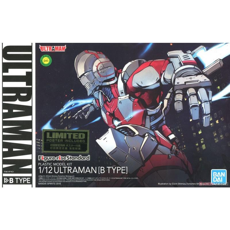 [Ultraman] Figure-rise Standard 1/12 Ultraman [B Type]