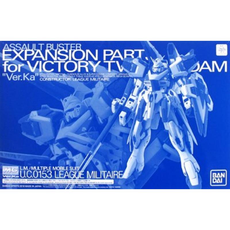 P-Bandai : Expansion Set for MG 1/100 V2 Assault Buster Gundam Ver. Ka