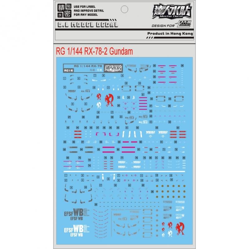 [Da Lin] Water Decal for RG 1/144 RX-78-2 Gundam
