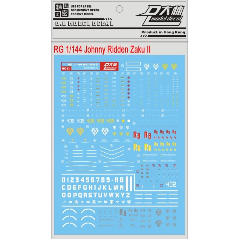 [Da Lin] Water Decal for RG 1/144 Johnny Ridden Zaku II High Mobility Type