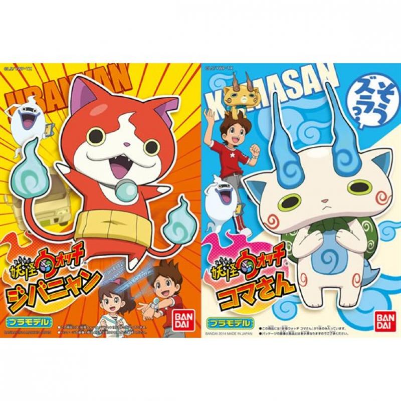2 Units Youkai Watch Model Kits - Jibanyan & Komasan