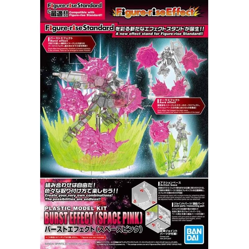 Figure-rise Effect Burst (Space Pink)