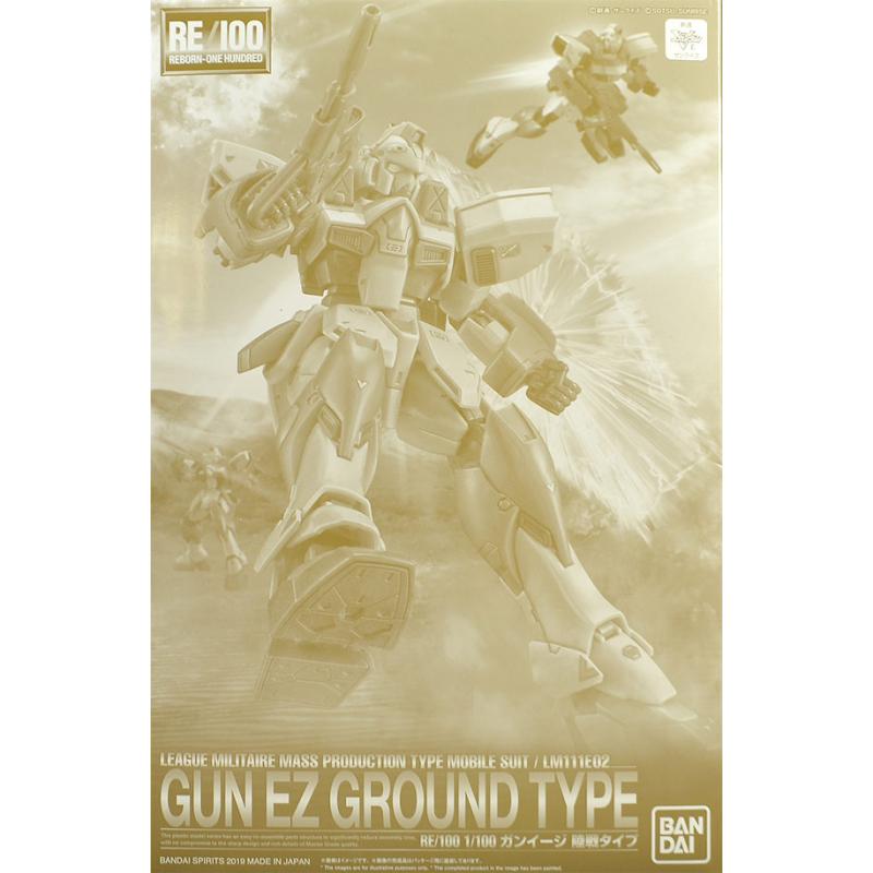 P-Bandai: RE/100 Gun-EZ Ground Type